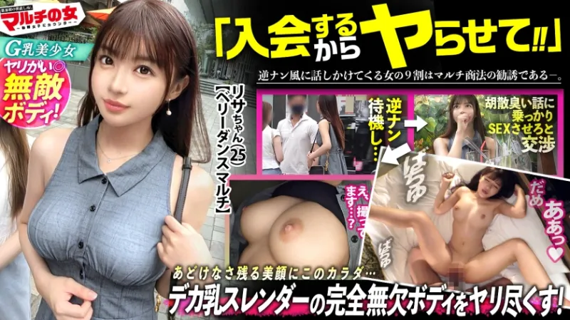 【MGS動画15周年スーパー福袋！】【期間限定販売】MGS動画の15周年キャンペーンとして大人気福袋が誇る独占作品の『超人気シリーズ』から更に厳選抽出した20作品15時間強の超人気大作が誕生！売上実績爆裂の永久保存版MGS動画歴代最高峰企画です！