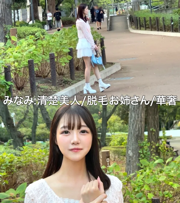 初めての生チンポで絶頂するマグロ女みなみ(23)ナマイキP活女【チン媚び→セフレ化確定】