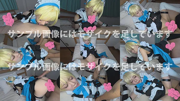 [期間限定配信版／オマケ動画付き] コスプレ一本勝負vol.178【イキやすさ◎】待望の美少女パイパン！ いたずらっ子な表情＆巨根ねじ込みセックスで困り顔の連続絶頂！！